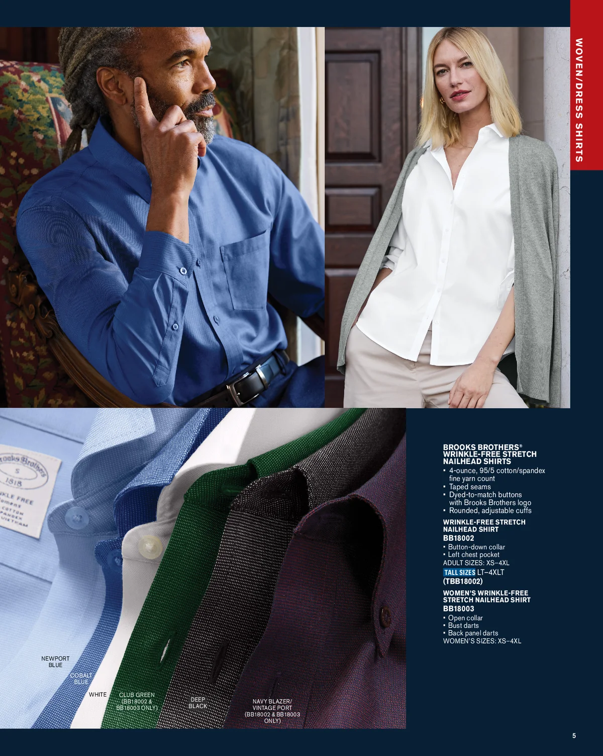 Essentials-Catalog-2026-00005