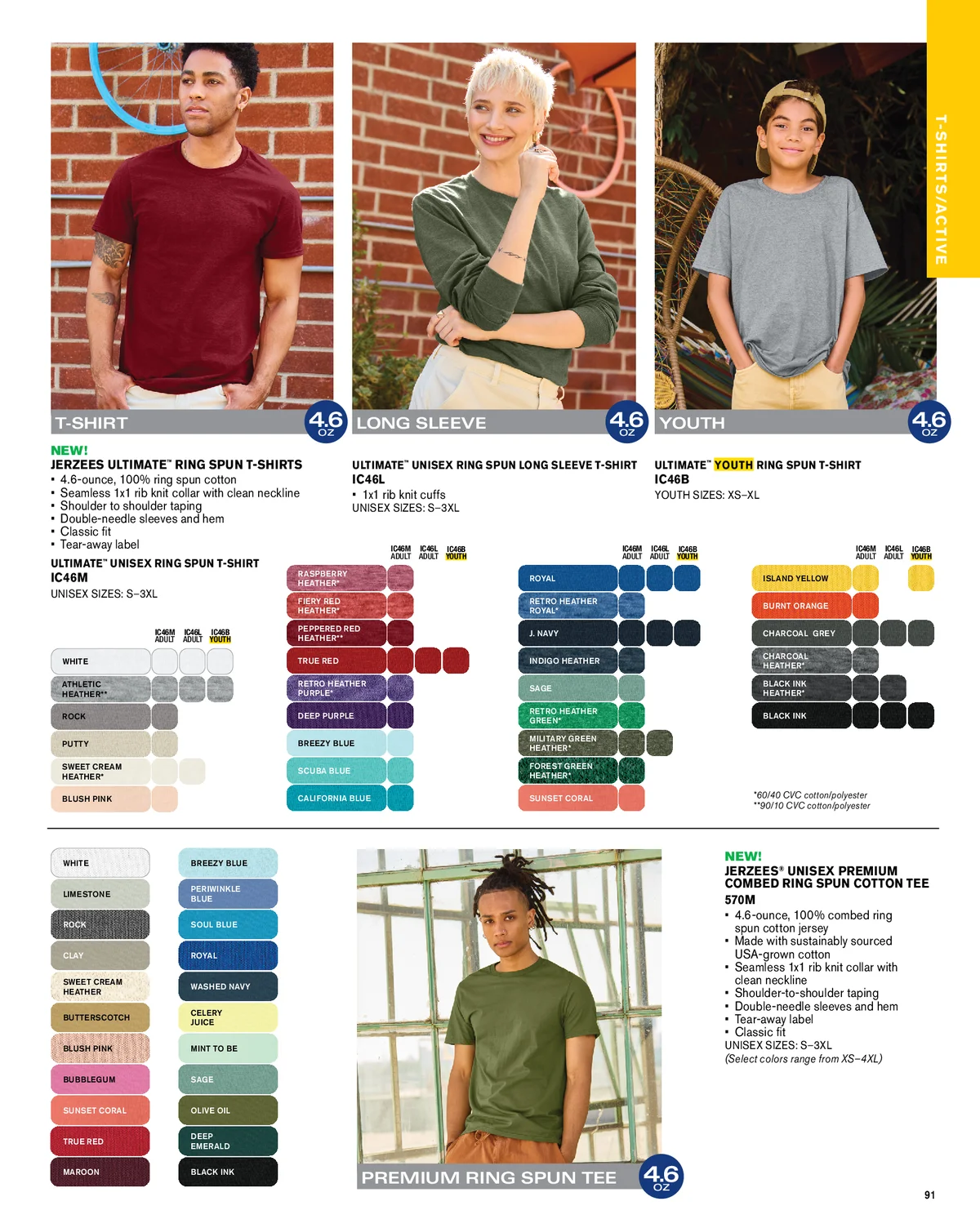 Essentials-Catalog-2026-00091